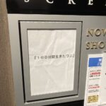 レス245番の画像1