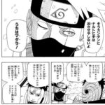 レス42番の画像1