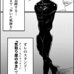 レス54番の画像1