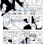 レス1番の画像2