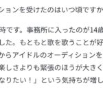 レス98番の画像1
