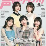 レス31番の画像3