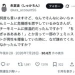 レス1番の画像1