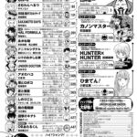 レス16番の画像1