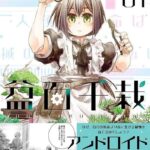 レス28番の画像1