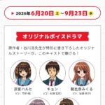 レス107番の画像2
