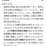 レス27番の画像1