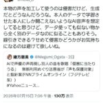 レス64番の画像2