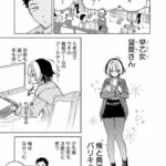 レス26番の画像4