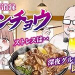レス18番の画像1