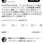 レス1番の画像1