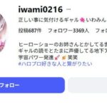 レス13番の画像1
