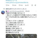 レス95番の画像3