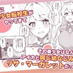 レス1番の画像2
