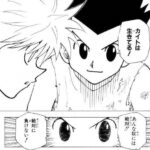 レス138番の画像3