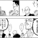 レス47番の画像2