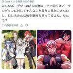 レス1番の画像1