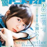 レス36番の画像2