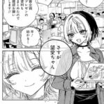 レス26番の画像3