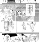 レス83番の画像1