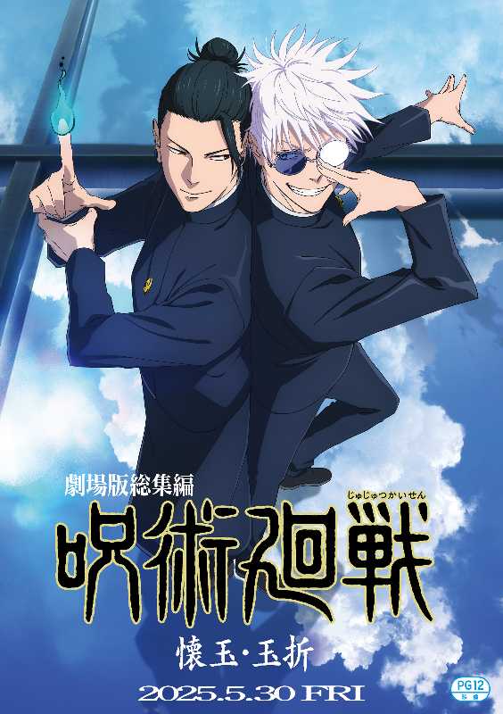 記事サムネイル