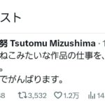 レス12番の画像1