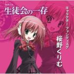 レス4番の画像1