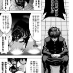 レス29番の画像1