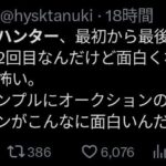 レス1番の画像2