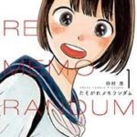 レス16番のリンク先のサムネイル画像