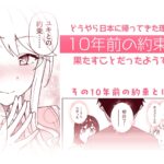 レス1番の画像4