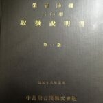 レス35番の画像1