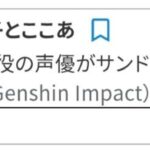 レス18番の画像1