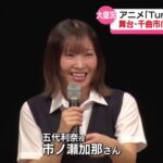 レス1番の画像4