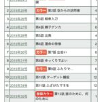 レス16番の画像2