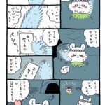 レス256番の画像1