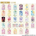 レス35番の画像1