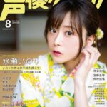 レス25番の画像2