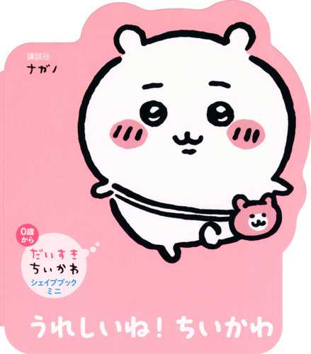 記事サムネイル