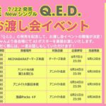 レス90番の画像8