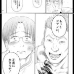 レス16番の画像1