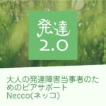 レス136番の画像1