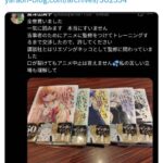 レス1番の画像1