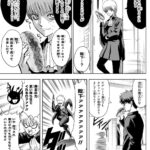 レス19番の画像2