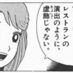 レス24番の画像3