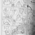 レス21番の画像1