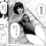 レス30番の画像5