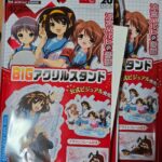 レス19番の画像1