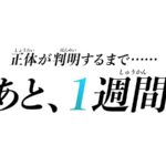 レス25番の画像15