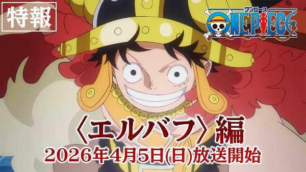 記事サムネイル